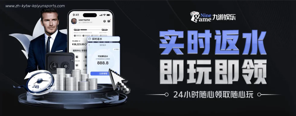 开云app banner