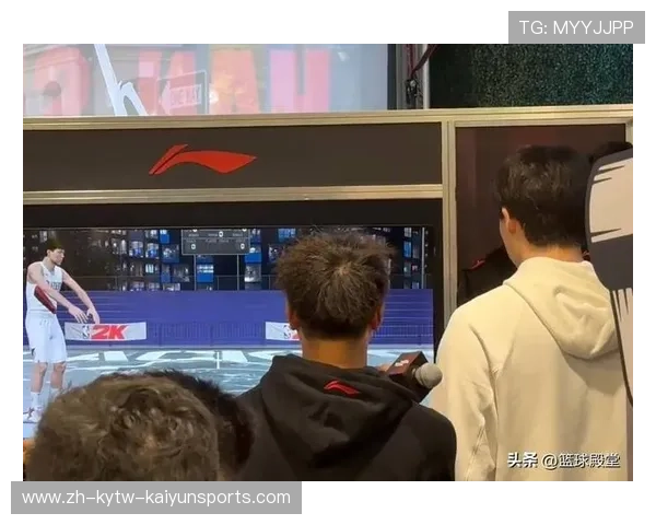 NBA球衣扫码功能与球迷互动体验