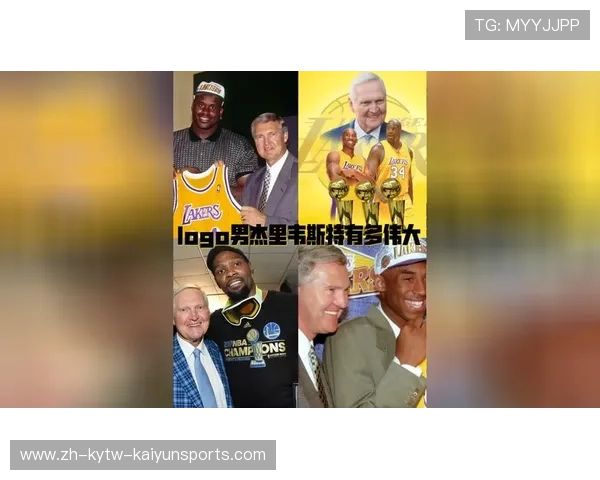 韦斯特nba生涯成就如何被评价