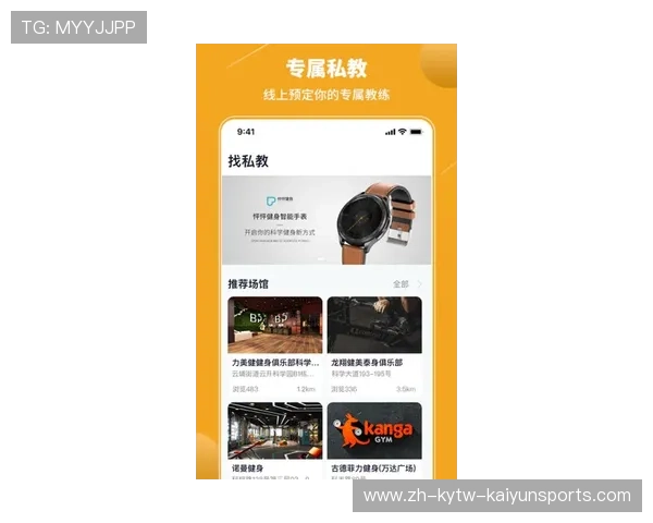 飞鸟健身器材配套APP定制训练计划